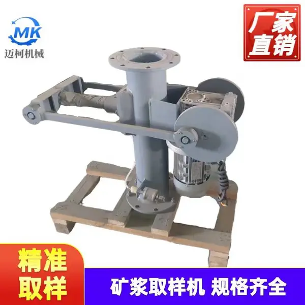 sl-5型全自动管道矿浆取样机 壳体采用加厚无缝钢管