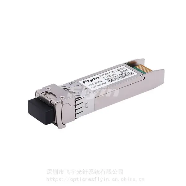 10G SFP+ LR 1310nm 20km 兼容光模块 深圳飞宇集团