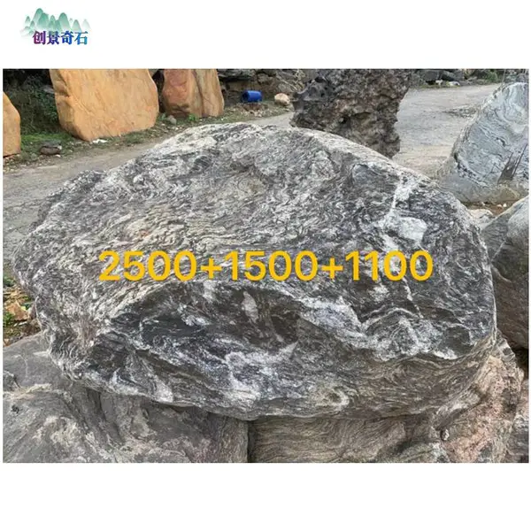 嘉兴泰山石刻字景观石/泰山石假山流水石/泰山石室内装饰石