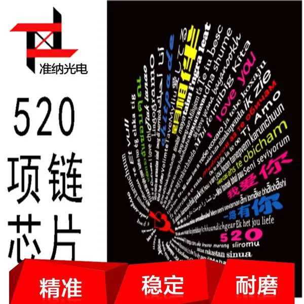 520����оƬͶӰ���� ����ͼ������ӭ���� ����˫ɫ�ǿյƾ�Ƭ