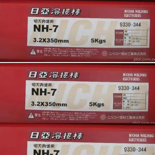 日本日亚碳化钨耐磨焊丝 NCW-35R耐磨焊丝