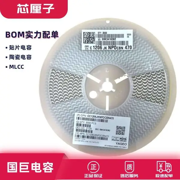 高压贴片电容 YAGEO 国巨电容 1000PF 2KV X7R 1808 CC1808KKX7RDBB102