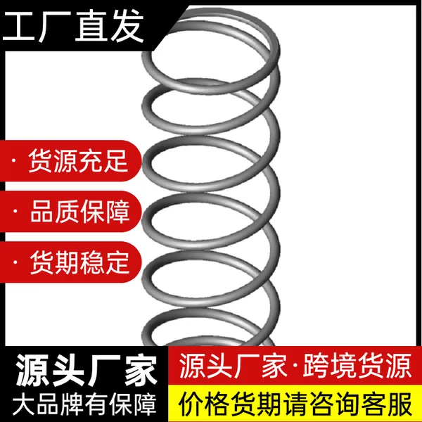 德国Gutekunst压缩弹簧:VD-026R-03不锈钢 仓库库存 当天发货