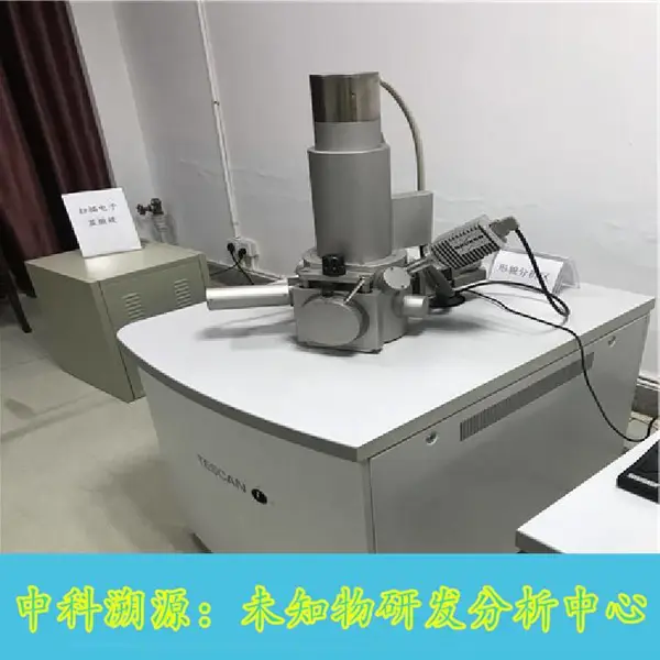 手机贴膜成分分析及材料定性