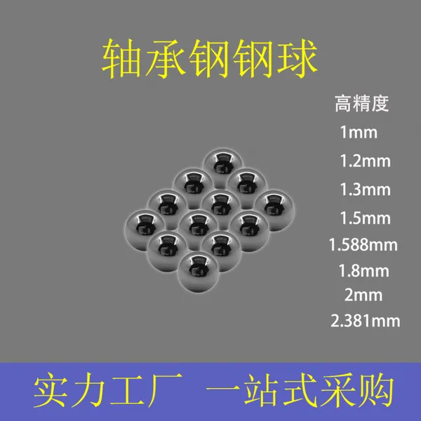 �ֻ��ٷ��߾�����и���1/1.2/1.3/1.5/1.588/1.8/2/2.381mm����