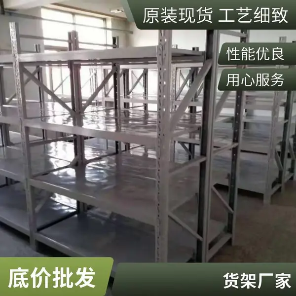 库房仓储货架自动化重型货架悬梁式节省空间便捷横梁式货架置物架