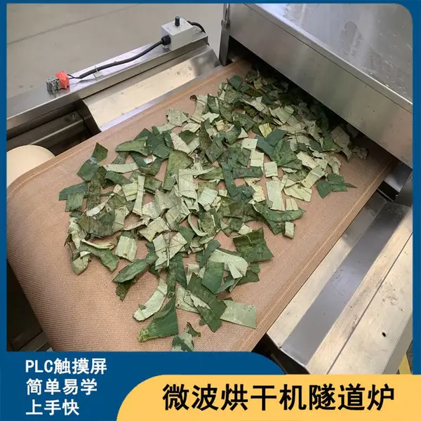 ��ҩ�ĺ�Ҷ��͸ʽ���Ⱥ�ɻ� �в�ҩ�Զ��������豸