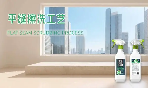 天津亮光美缝施工品牌 速缝先生恒固型美缝剂专业生产厂家供应
