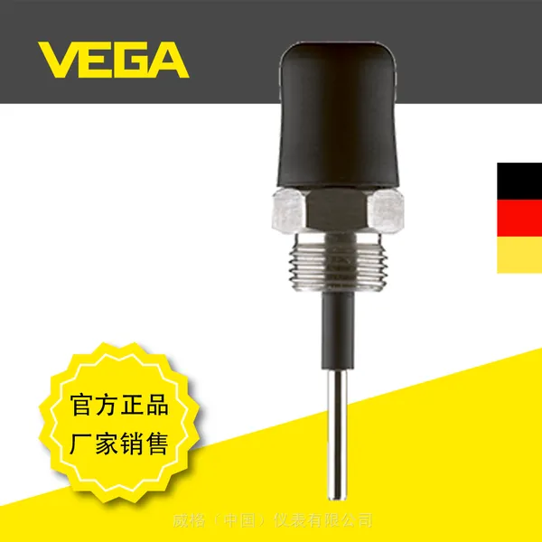 �¹�VEGA����EL 8��ʽ�缫����ʽҺλ������λ����