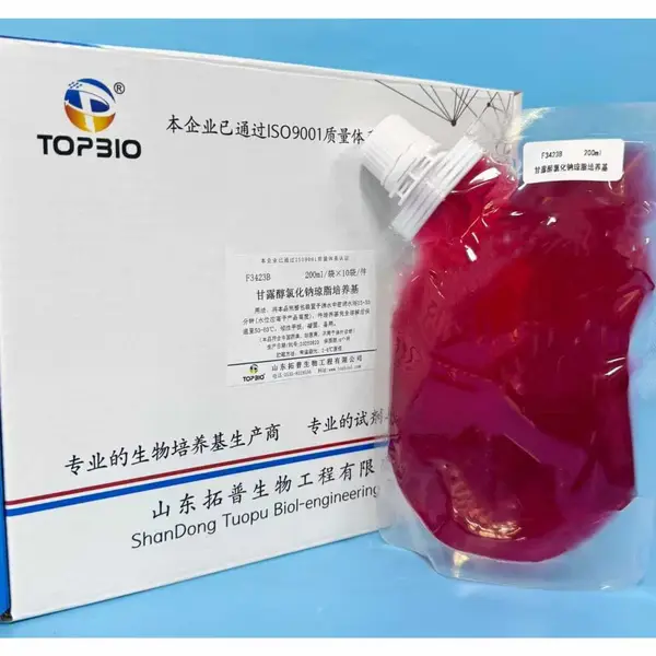 拓普 氨基酸混合物 定做产品 产品编号: MD608