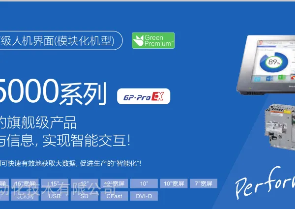 PS-300经典耐用日本三桥JRCS刷机