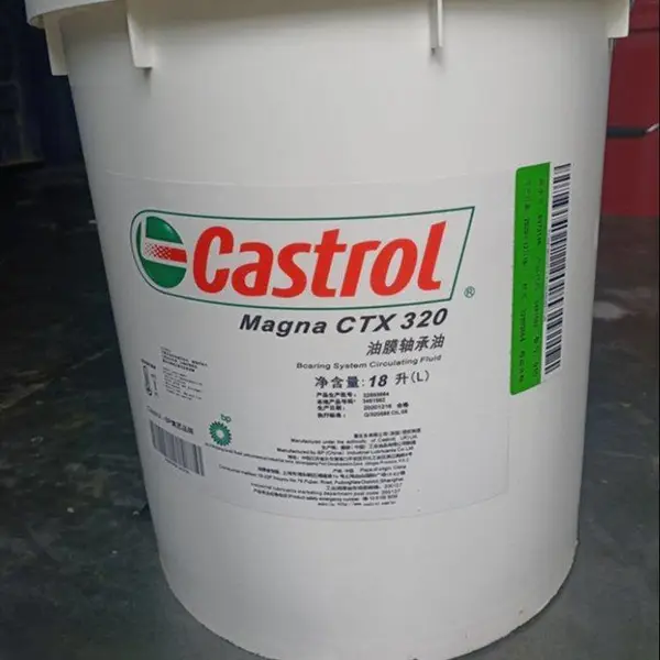 ��ʵ��Castrol Magna CTX WT 100 220 320 460�������ѭ��ϵͳ��