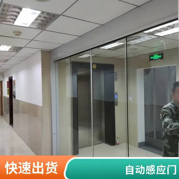 欧得力门业 铝合金感应玻璃门与卷帘门窗 产品多样支持批发定制
