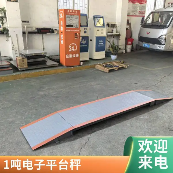 佛山小地磅 不锈钢秤台 适用于仓库打包称重 现货批发