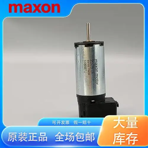 maxon电机型号大全 DCX22S/DCX16S 马达 手册