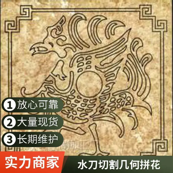 水刀切割加工大理石拼花 水切割背景墙玄关雕花 厂家直供数控定制