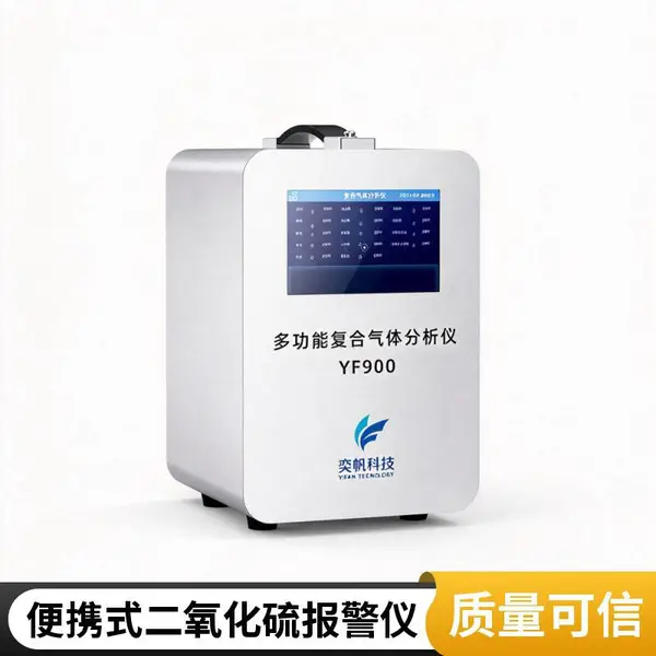手持式二氧化硫检测仪 手提SO2浓度报警器 实时监测 污水处理厂
