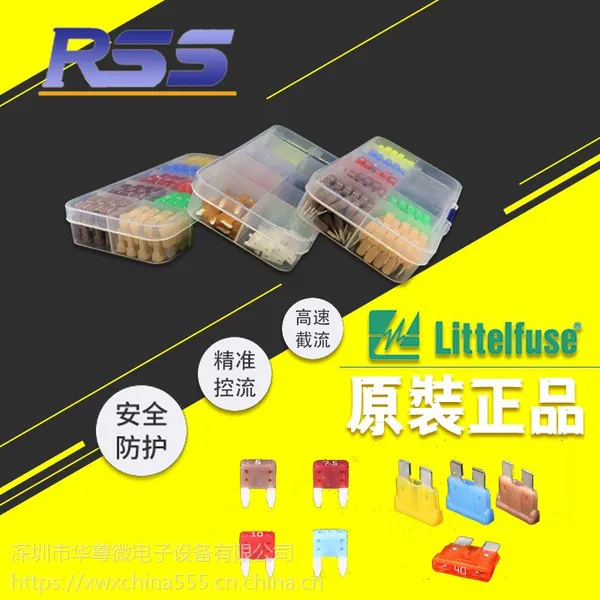 ��������0297005.WXNVСƬ��������˿32V/5A�ֻ���Ӧ��