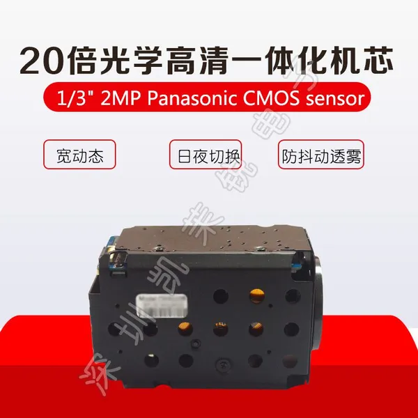 ����20��200�������ͬ��500��Զ���봫��SDI CVBS TVI AHD���