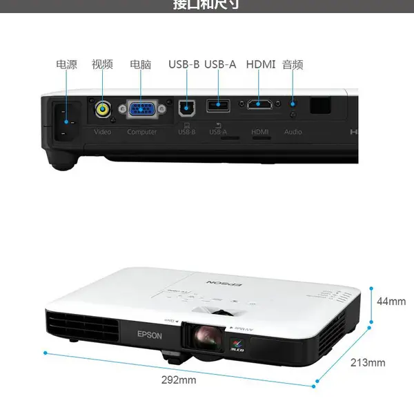 爱普生(EPSON) CB-1785W 投影仪 高清无线办公 超薄便携投影机(宽屏 3200流明)