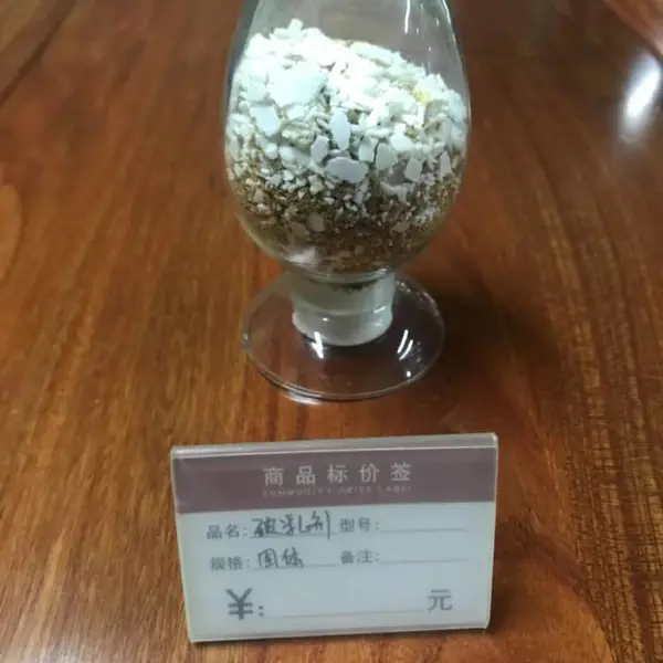厂家直供破乳剂ap型 反向破乳 油水分离