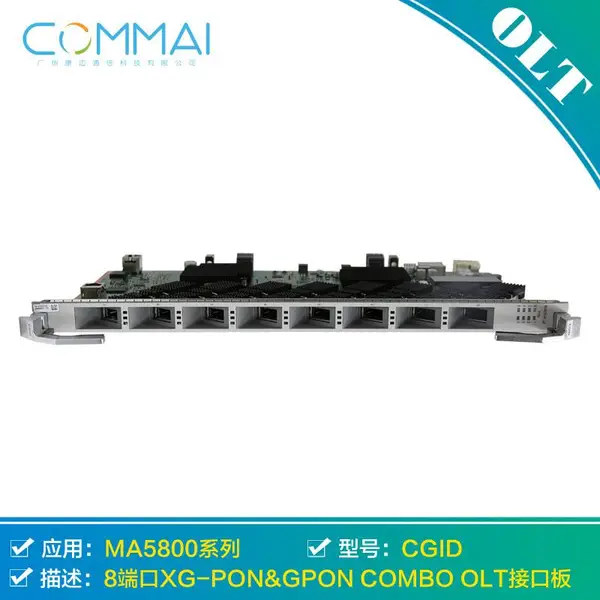 CGID 8�˿�XG-PON&GPON Combo OLT�ӿڰ�H901CGID