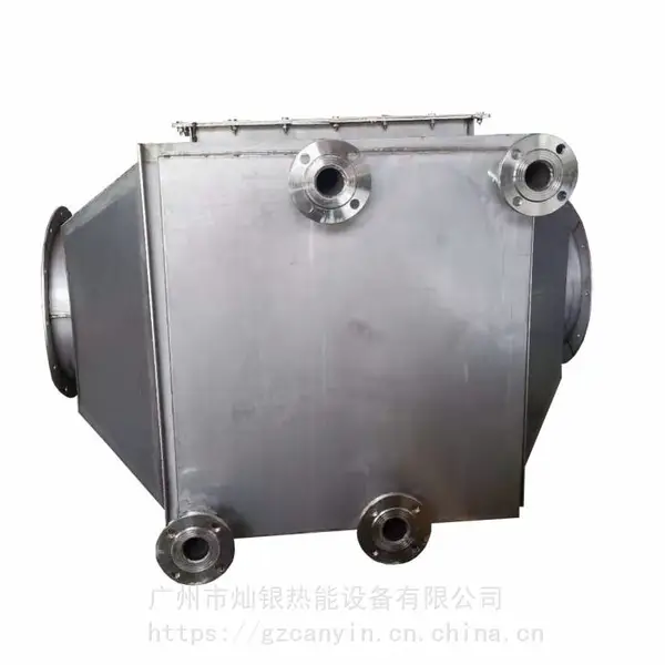 烟气冷却器,烟气冷凝器