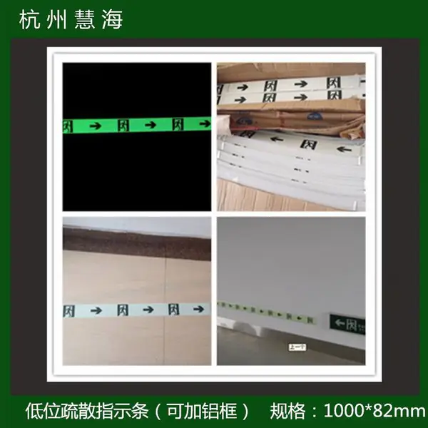 ��ӦPVC�谭��ָʾ�� ���������ȼ��ɢָʾ������