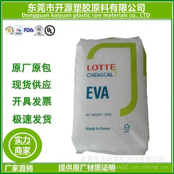 ��ӦVA810 EVA �������컯ѧ �ͺ� ��ǿ�� ���ڸ��ְ��