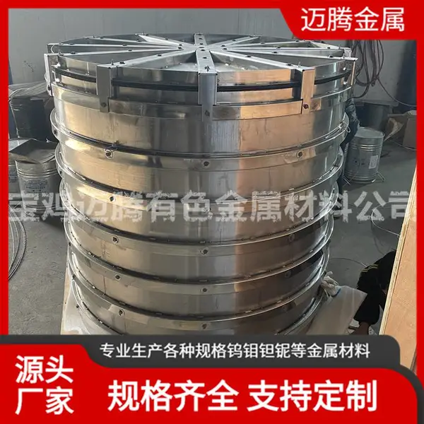 厂家供应定制 高温真空炉钨钼配件 钼加热室 真空炉 隔热屏加工件
