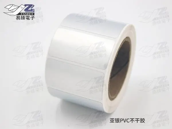 标签 防水不干胶标签 防水哑银标签 不干胶pet标签 PVC标签 合成纸标签
