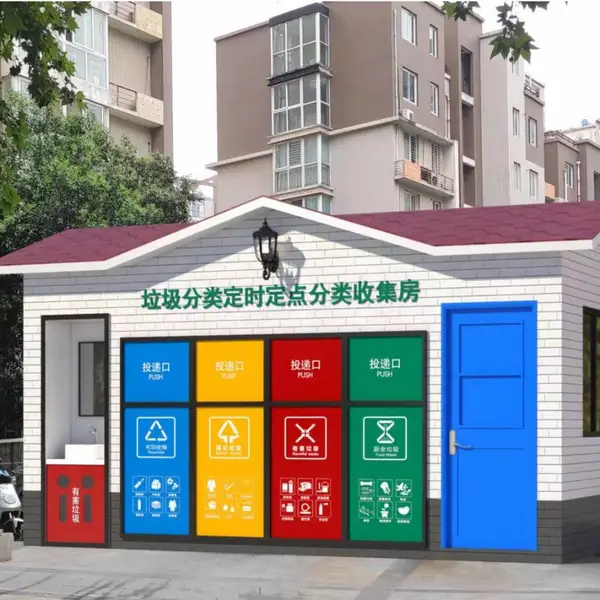 金同创岗亭 智能垃圾分类 查干湖景区吸烟亭 哈尔滨活动房