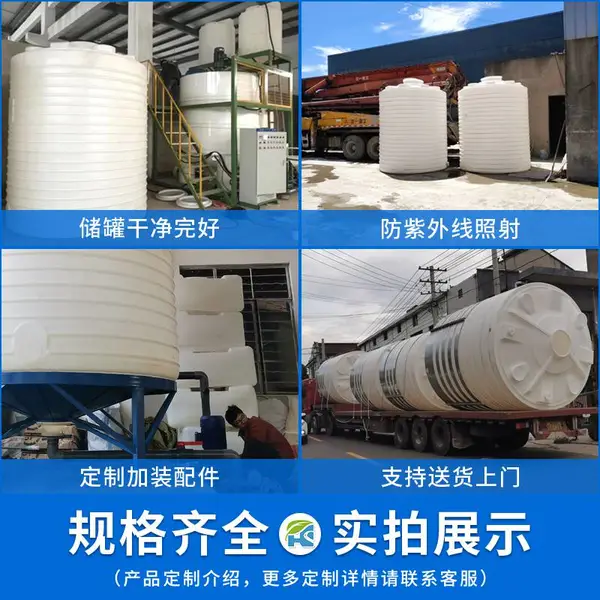 订做加药箱加药桶污水处理药剂投加药设备絮凝剂阻垢剂等加药装置