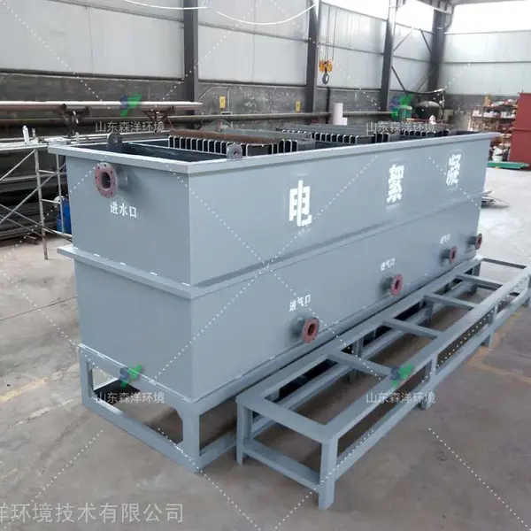祛除重金属电镀废水用节能型新式电絮凝装置