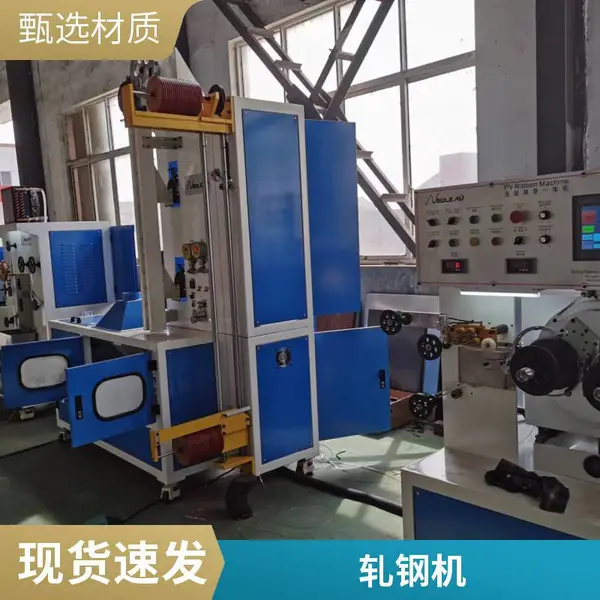 螺旋叶片成型机 碳钢不锈钢绞龙叶片 螺纹钢连轧机钢筋冷轧机
