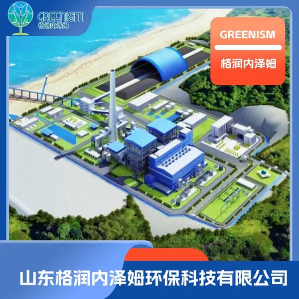 ��������ķ��ˮ���򹤳�Greenism Seawater Desulfurization