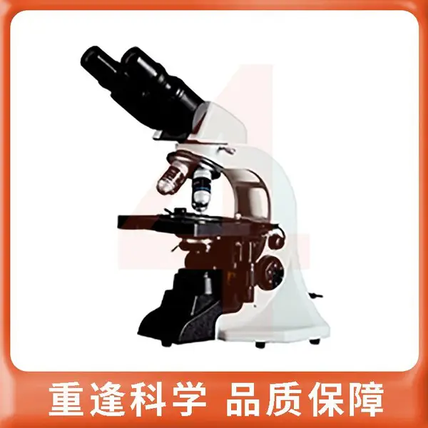 【江南永新】BM1000生物显微镜