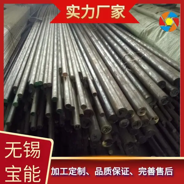 304 316L圆钢 310S 303光圆 不锈钢研磨棒 实心圆棒加工切割S136H模具钢材 厂家直