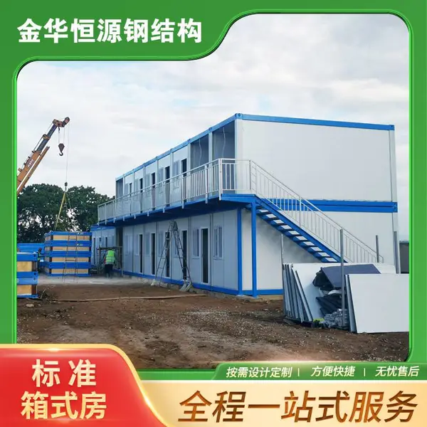 建筑工地临建活动箱式房 住人打包箱房 移动房拼接式箱房