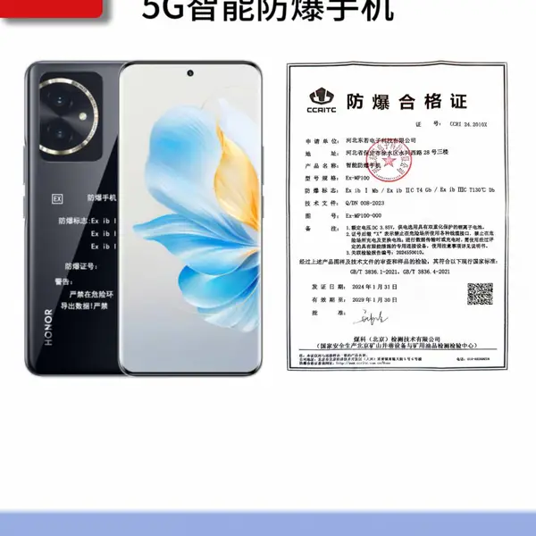 荣耀100智能防爆手机16+256G单反级写真相机