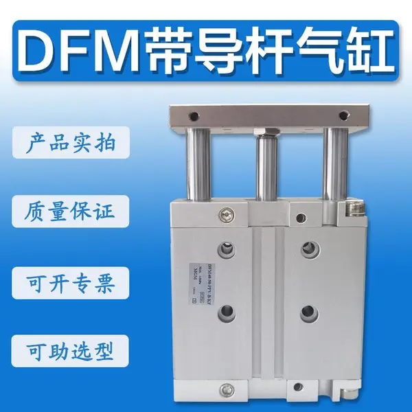 ������������DFM16-20-25-32-30-40-50-75P-A-KFѭ��������е���