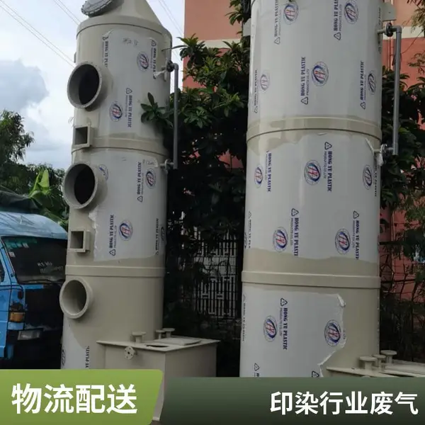 ������PP ���������豸 �����ܷ����ܼ� �����ȫ