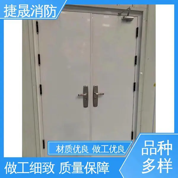 捷晟消防 ***乙级 手续齐全 逃生门 小区楼道口防护用