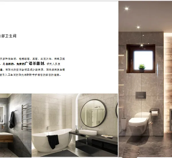 书房阳光导入系统/一扇永远向着太阳的窗户