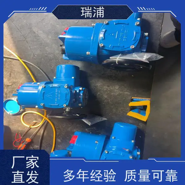 ���ֿ��ص��ڷ��������͵綯ִ����Q60ͨѶQ40,Q60