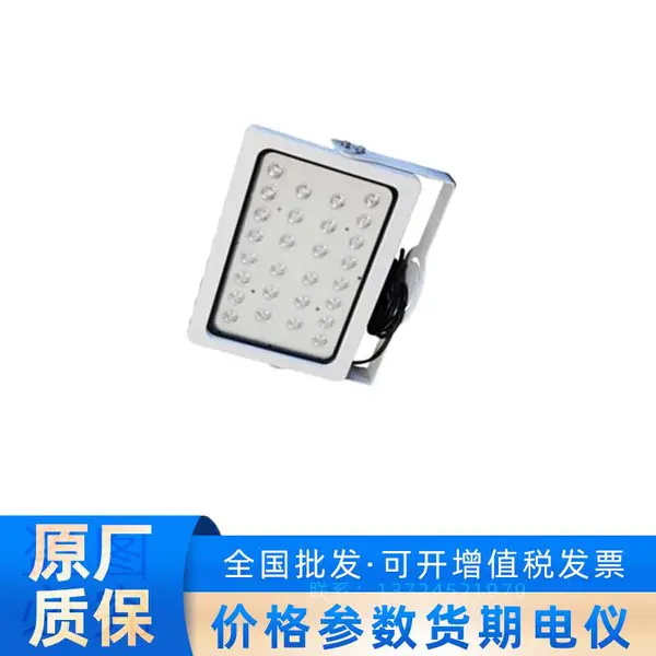 海康威视常亮补光灯CXBG-2-1-CX-A-DS-TL2002C-N