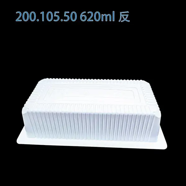 万瑞厂家直供 650ml 一次性2014条纹盒 食品级全新原料生产 条纹盒 支持定制 日产3万个 三证齐全