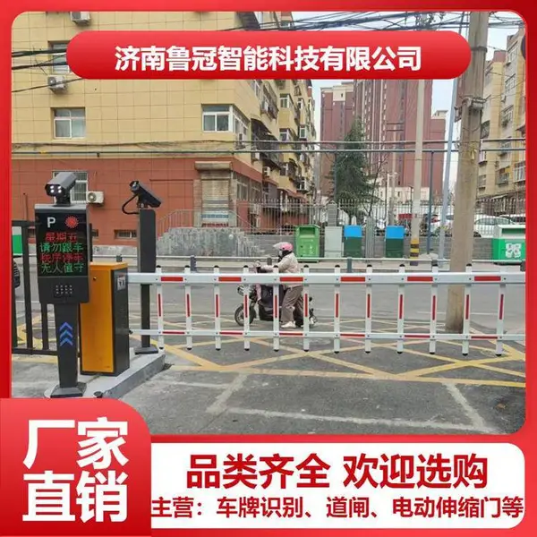 蒙城县门禁升降杆物业挡车器门禁道闸机安装小区刷卡门禁-批发厂家