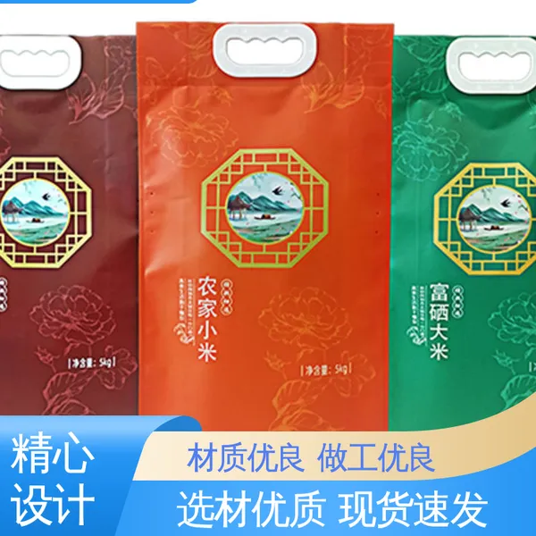 定制弯钢玻璃专用高温膜 品质致胜 ***好物 防雨好 可抽真空 天第包装