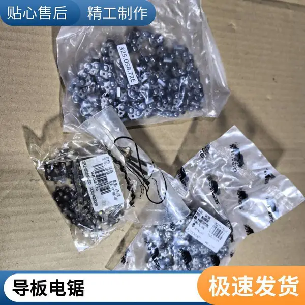 直供各型号及缸体12寸油锯及链条市政用18寸油锯